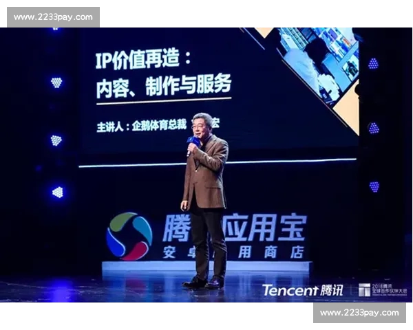 聚焦体育直播平台创新生态打造多元内容互动体验与商业价值增长新